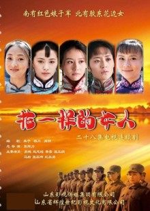 极具韵味的丝袜小少妇ChangE(月亮女神)和闺蜜与摄影师互相玩弄[61P/3V/1.77G]